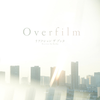 Overfilm/リアクション ザ ブッタ