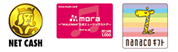 NET CASH / mora music card / nanacoギフト