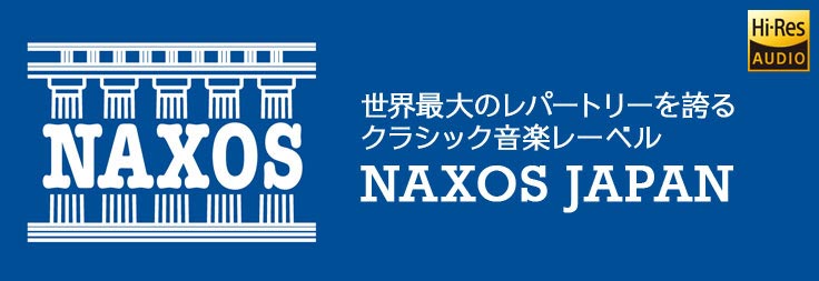 NAXOS JAPAN