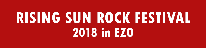 RISING SUN ROCK FESTIVAL 2018