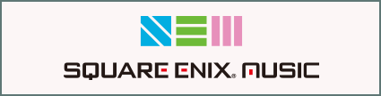 SQUARE ENIX MUSIC公式サイト