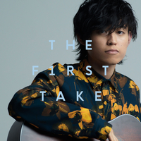 愛言葉 - From THE FIRST TAKE