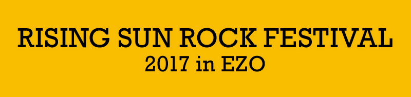 RISING SUN ROCK FESTIVAL 2017