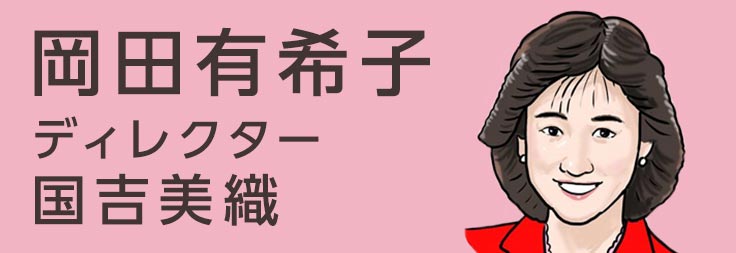 「匠の記憶」第8回　岡田有希子　担当ディレクター　国吉美織さん