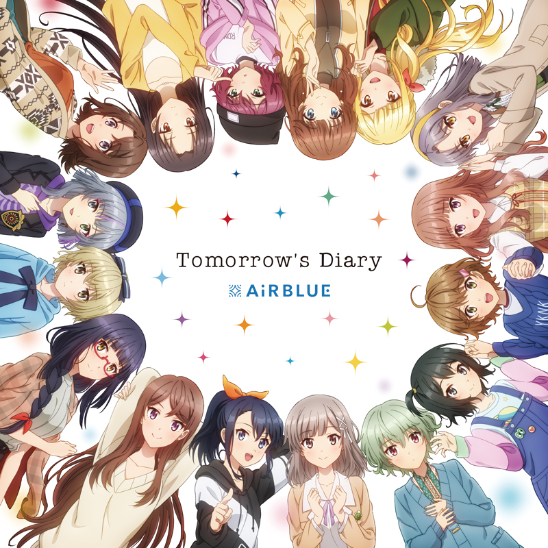 【mora限定 スペシャルボイス付ハイレゾパッケージ】AiRBLUE「Tomorrow’s Diary／ゆめだより」配信開始！