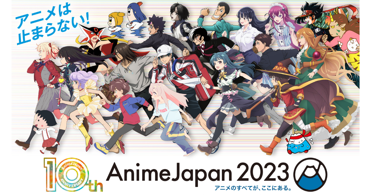 AnimeJapan2023