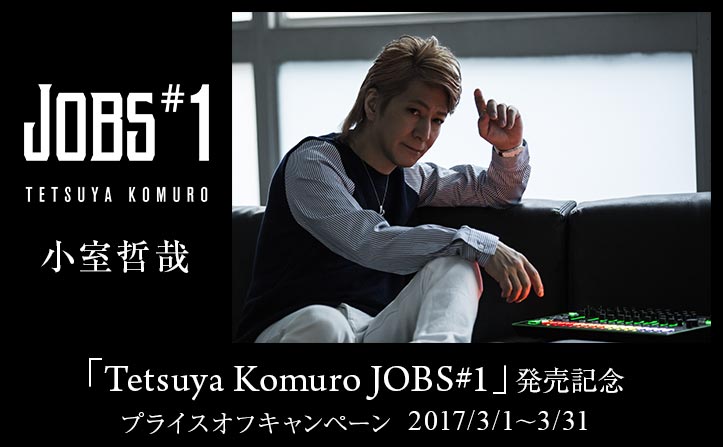 KomuroTetsuya_仮
