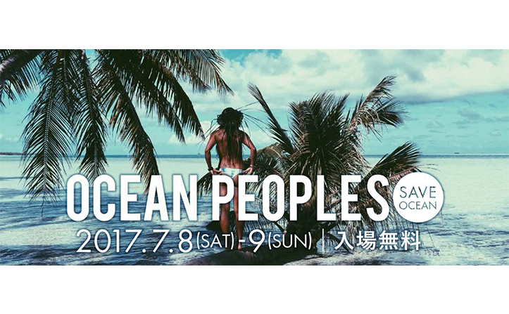 OCEAN PEOPLES’17 タイムテーブル発表！