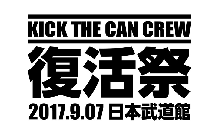 KICK THE CAN CREW 復活祭 DVD - lusa.afkar.id