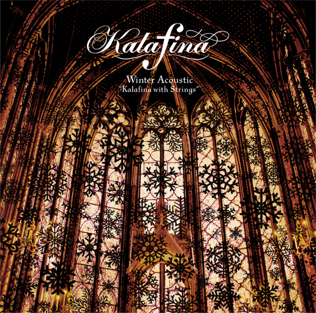 Kalafina 自身初のウィンターアルバム発売記念リリイベ実施！