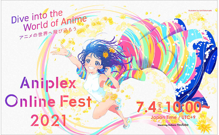“Aniplex Online Fest 2021”Music Live パフォーマンス楽曲一覧