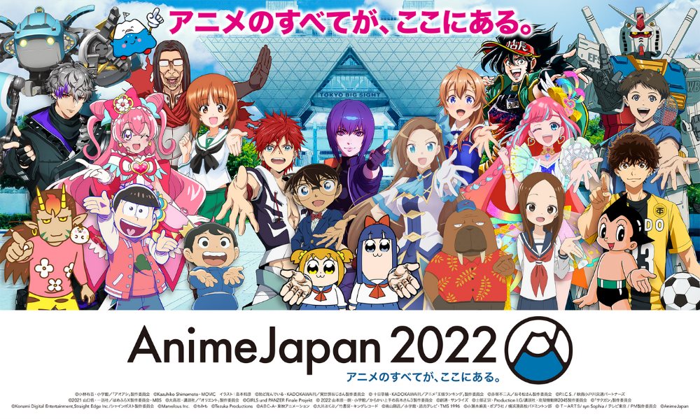 AnimeJapan-2022