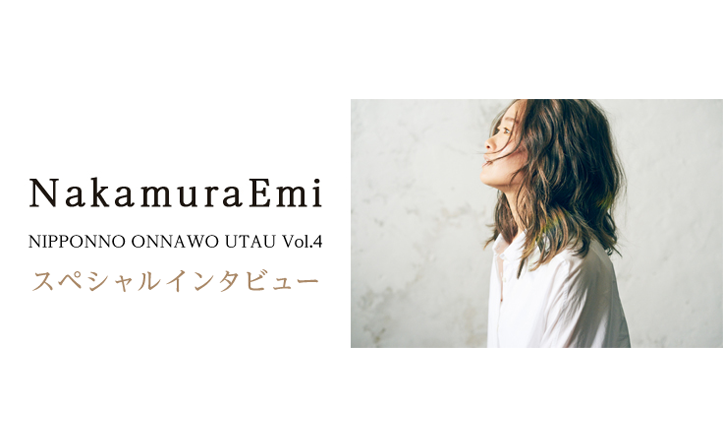 オンライン売り Nakamura Emi NIPPONNO ONNAWO UTAU BEST | www.tawa