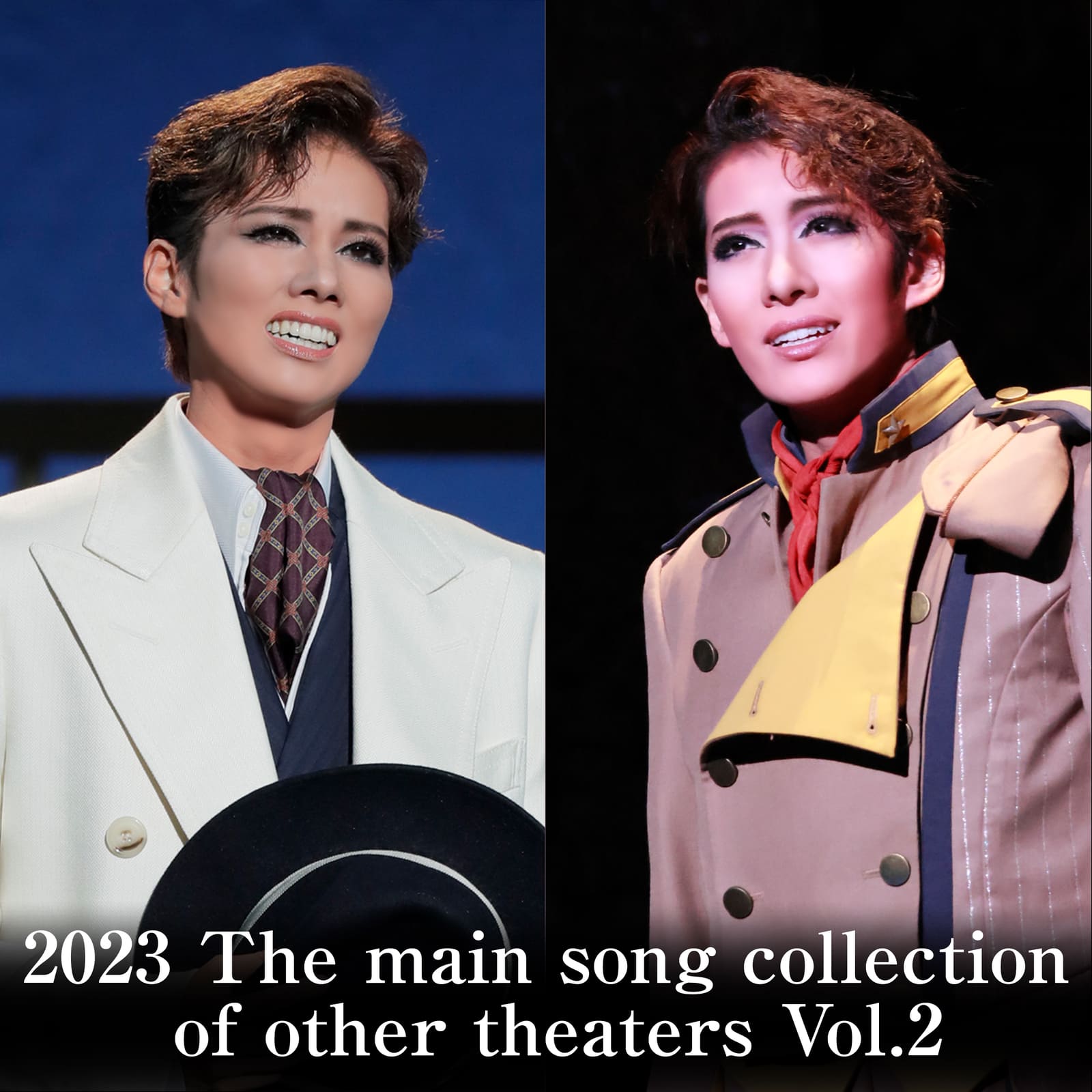 2023 The main song collection of other theaters Vol.2