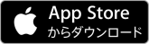 app_store_Download_on_the_App_Store_JP_165x49