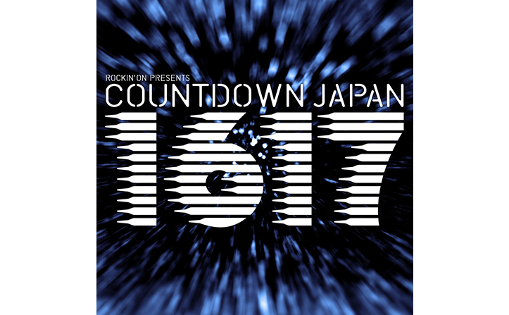 COUNTDOWN JAPAN 16/17第2弾出演アーティスト発表！