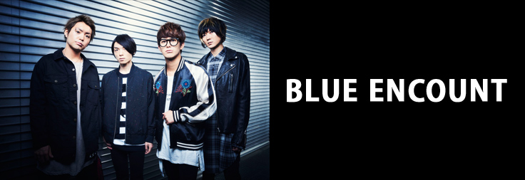 BLUE ENCOUNTドラマ主題歌先行配信開始＆デジタルサイン会を実施決定！
