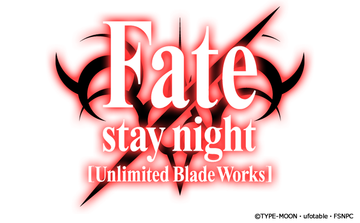 再アニメ化で大注目、『Fate』シリーズ主題歌特集！