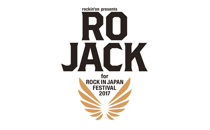 RO JACK予選通過アーティスト順次発表！