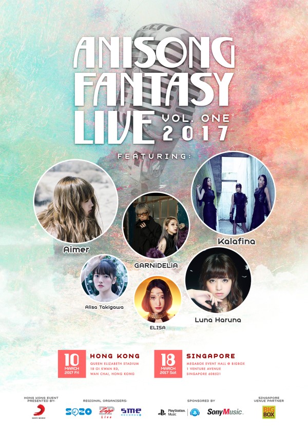 新音楽イベント「Anisong Fantasy Live」香港とシンガポール、2 都市での開催が決定！